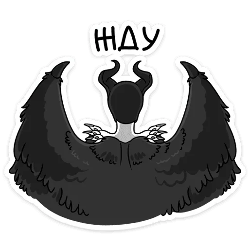 Стикер Малефисента: Владычица тьмы