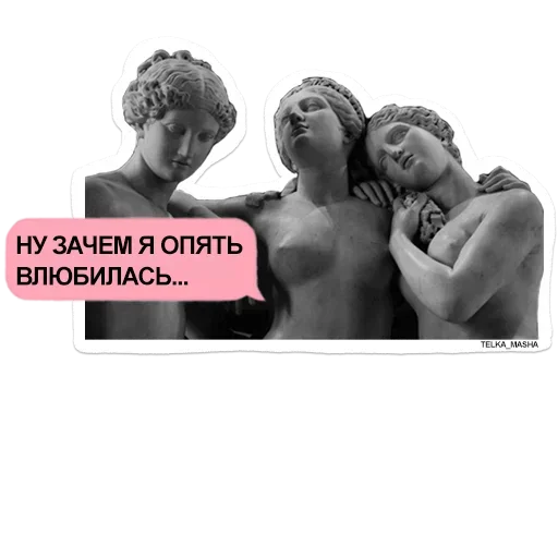 Стикер Маленькая тайна