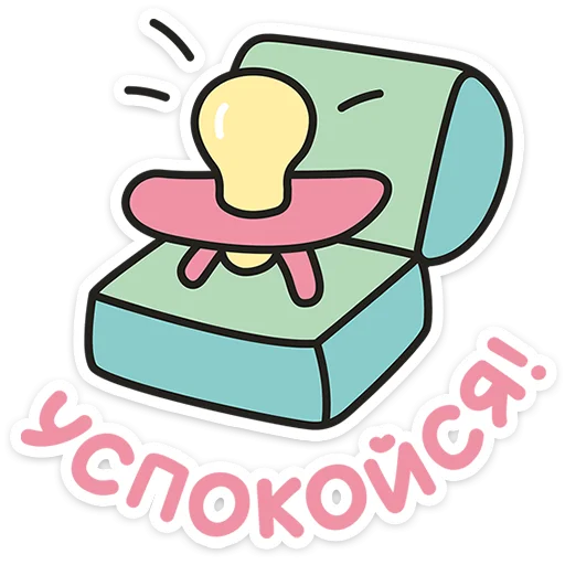 Стикер Малышарики