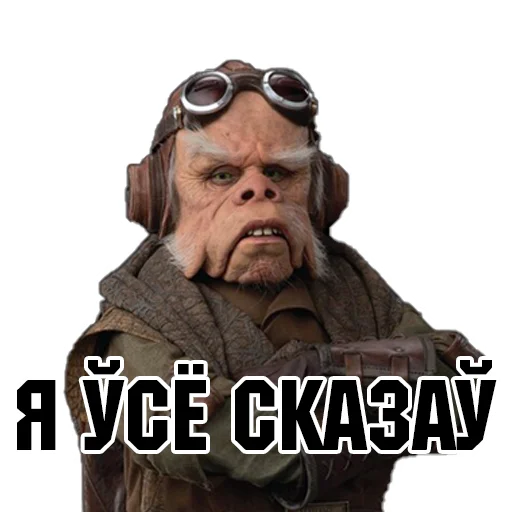 Стикер Mando_bel