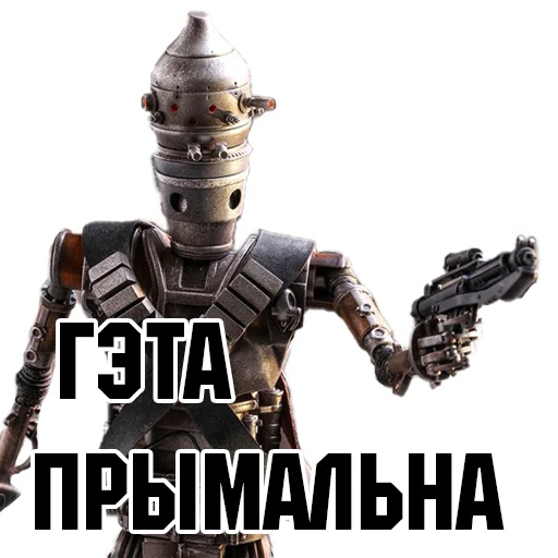 Стикер Mando_bel