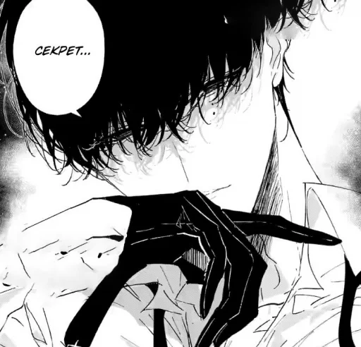 Стикер Assassin & Cinderella