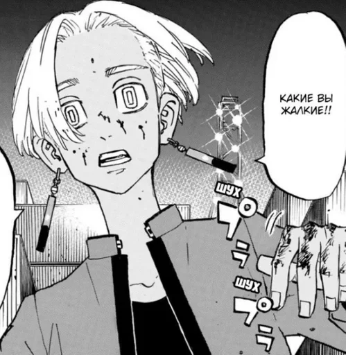 Стикер manga tokyo Revengers