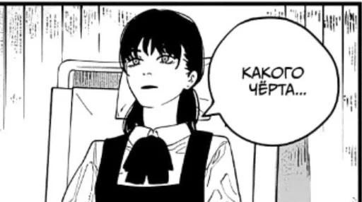 Стикер Chainsaw Man