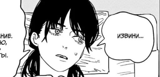 Стикер Chainsaw Man