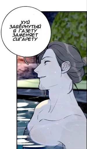 Стикер manhwa phrases