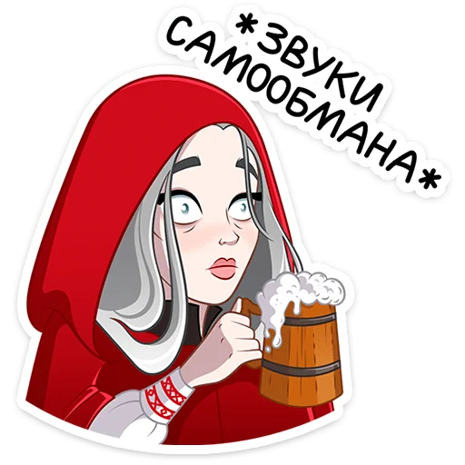 Стикер Мара Агата