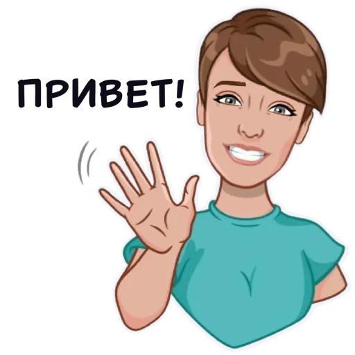 Стикер Марина