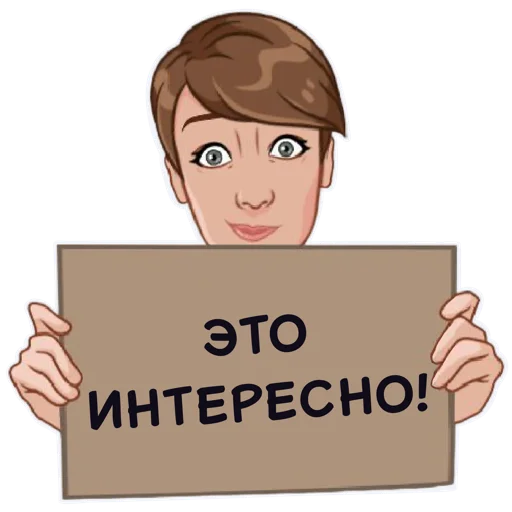 Стикер Марина