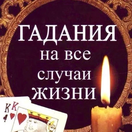 Стикер / мария 080