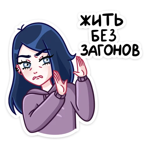 Стикер Марла