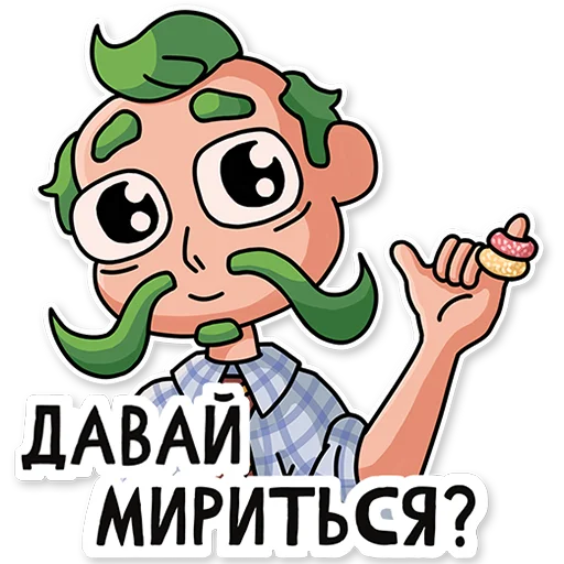 Стикер МАРМЕЛАДЫЧ