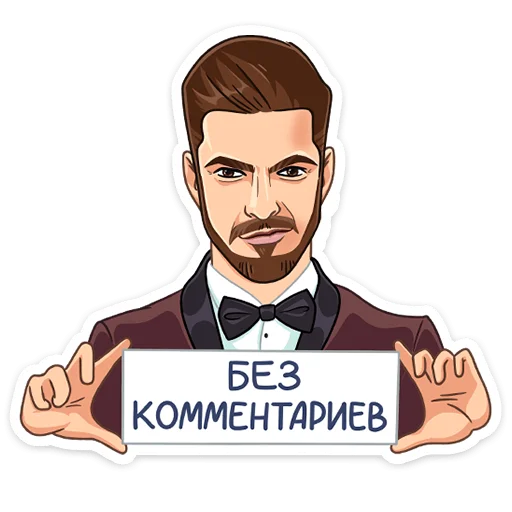 Стикер Маска