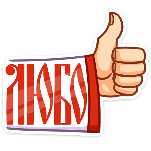 Стикер Масленица