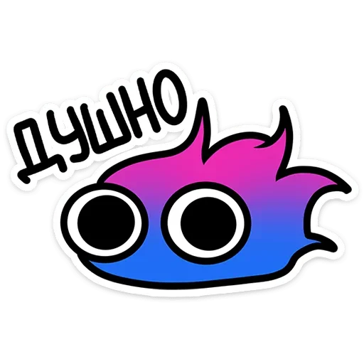 Стикер Огонек Мэтч