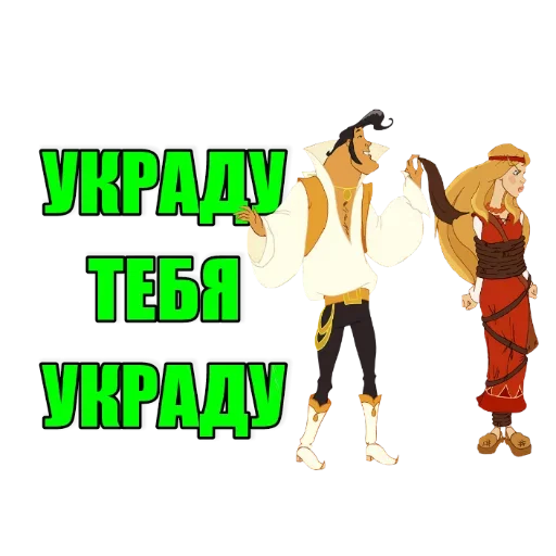 Стикер Мать Моржиха