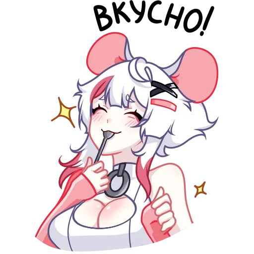 Стикер Мауси (version 18+)