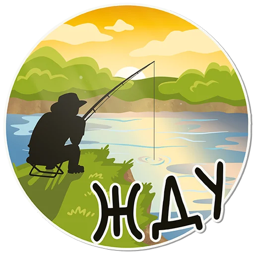 Стикер Максим Анатолич