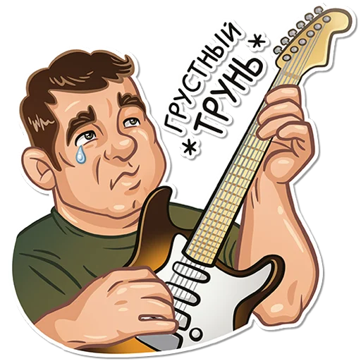 Стикер Максим Анатолич