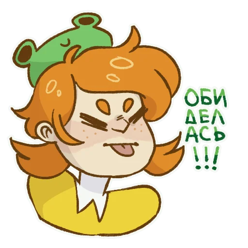 Стикер кто такая майя?