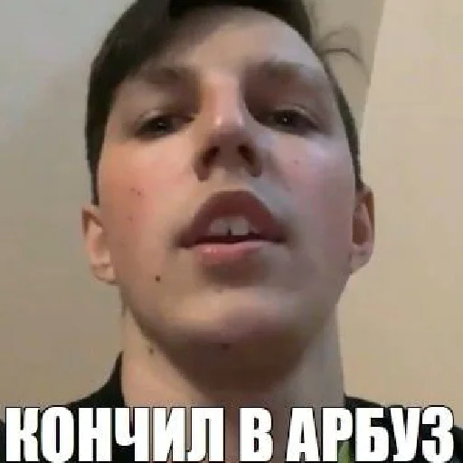 😟