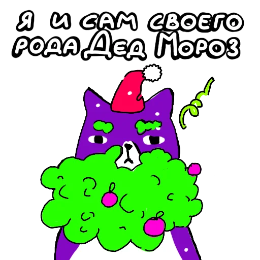 Стикер Новый 2023 год с МегаФоном