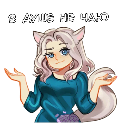 Стикер Мелоди