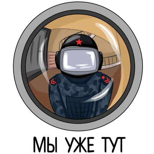 Стикер Полиция