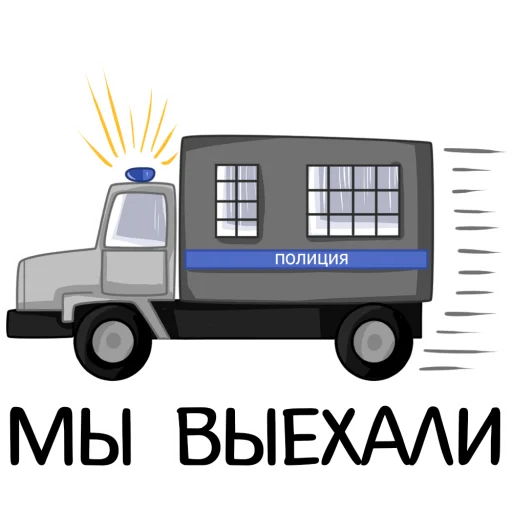 Стикер Полиция