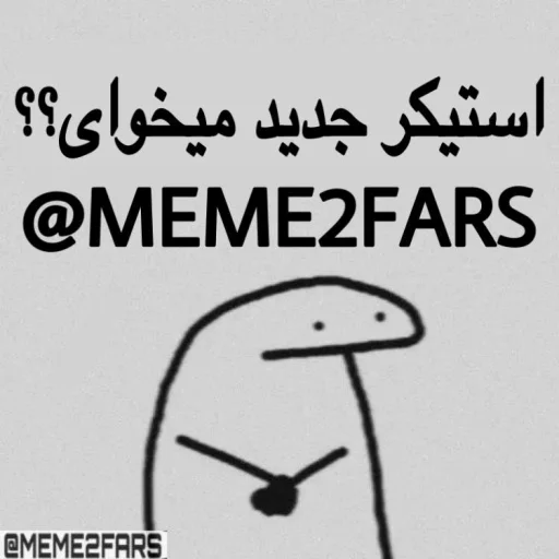 Стикер FlorkofcowS