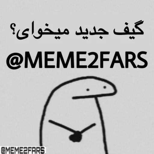 Стикер FlorkofcowS