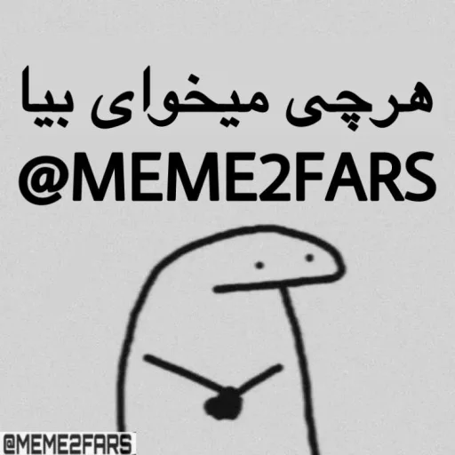 Стикер FlorkofcowS