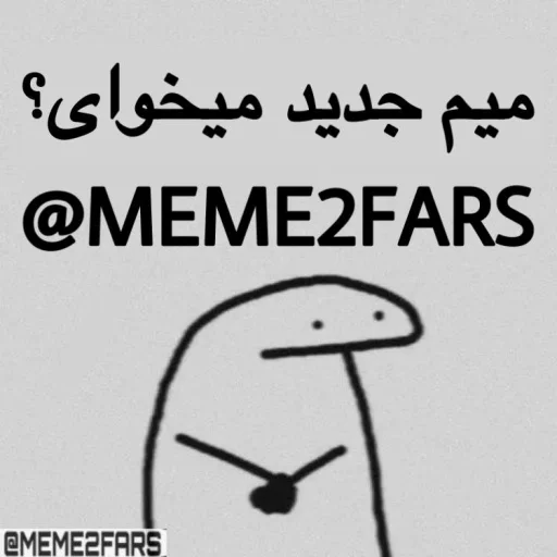 Стикер FlorkofcowS