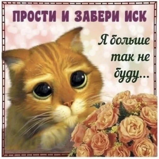 Стикер memes #1