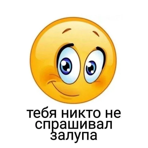 Стикер memes #1