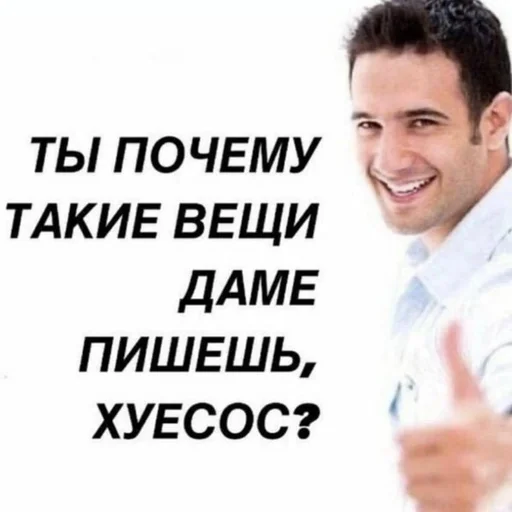 Стикер memes #1