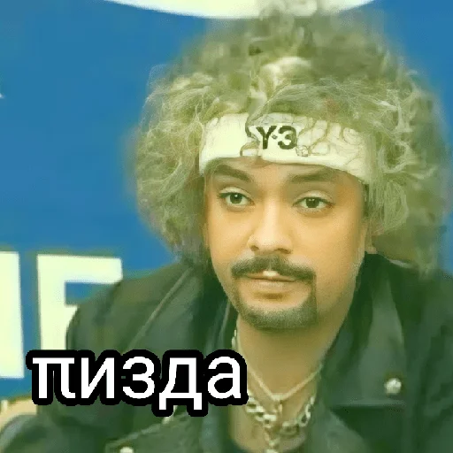 Стикер Memes 22