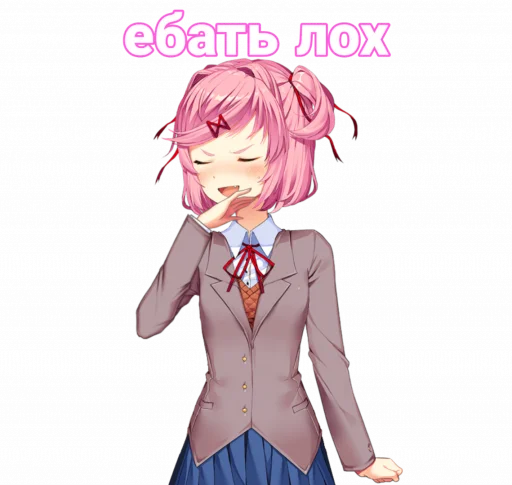 Стикер мемная Нацуки | Doki Doki
