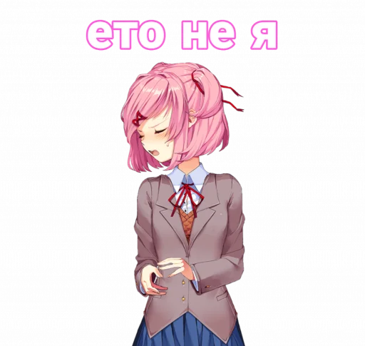 Стикер мемная Нацуки | Doki Doki