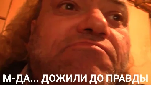 Стикер Мемуасики