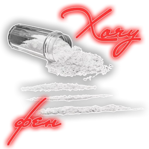 Стикер Хочу