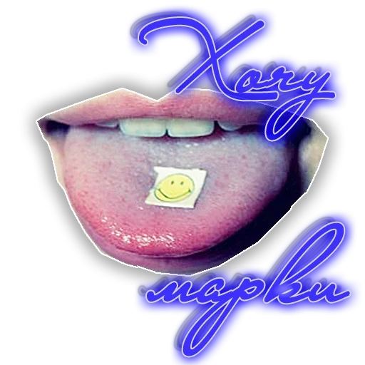 Стикер Хочу