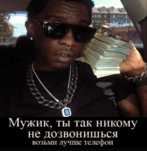 Стикер Мемные мемы