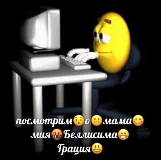 Стикер Мемные мемы