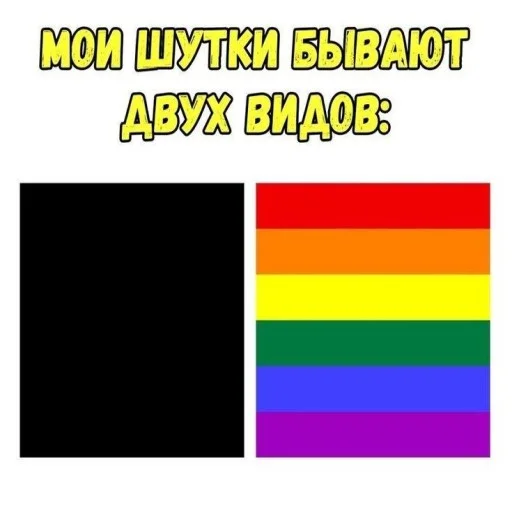 Стикер мемчики