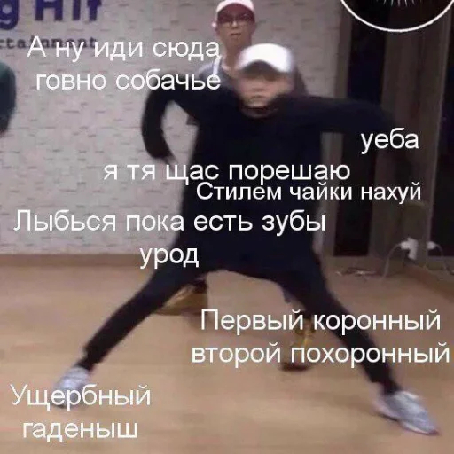 Стикер 🌚🌸для важных переговоров 🌸🌚