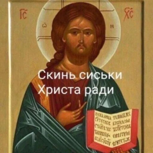 Стикер 🌚🌸для важных переговоров 🌸🌚