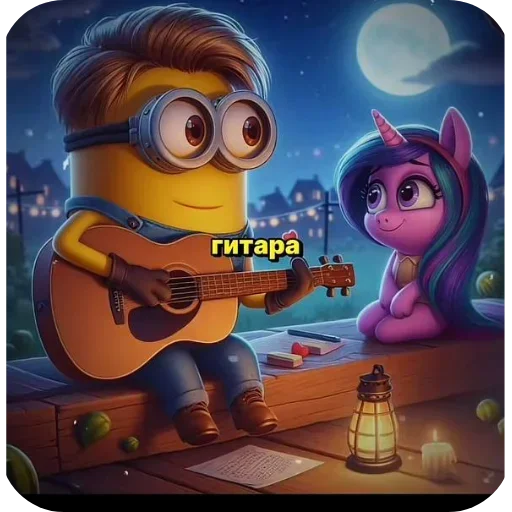 Стикер Minions
