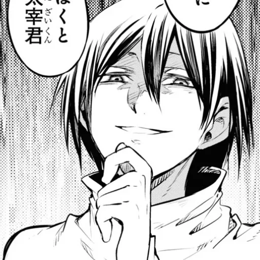 Стикер fᴇdᴏr | ʍᴇᴏvᴇll ฅ^• ˕ •^ฅ