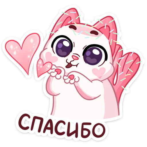 Стикер Миу-Ням